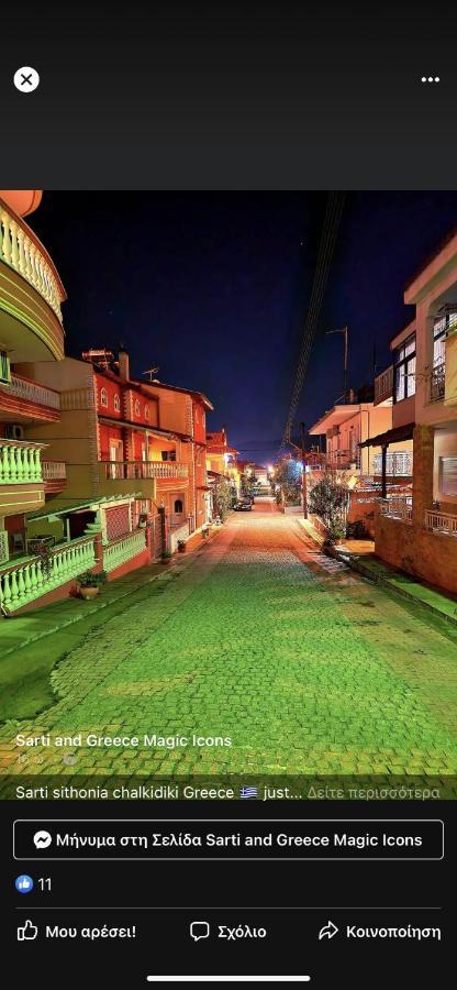 萨尔蒂Petros House公寓式酒店 外观 照片